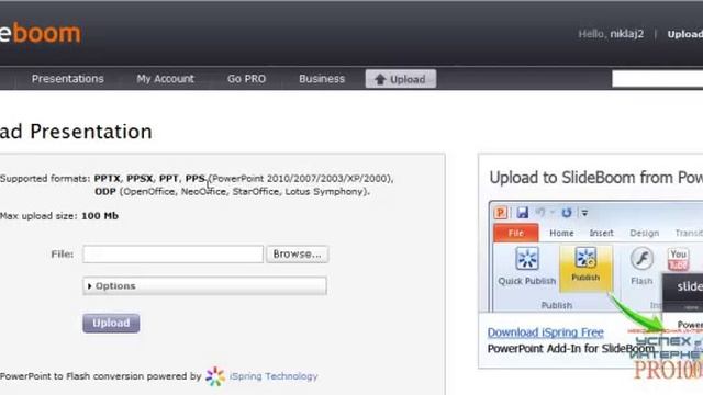 сайт для хранения презентаций смотреть онлайн