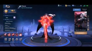 МЕТА MOBILE LEGENDS ТОП МАГОВ КОГО КУПИТЬ ЗА 32К