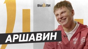 АРШАВИН: Политика в футболе / Бразильцы в «Зените» / Убийство деньгами Бакаева и Коваленко