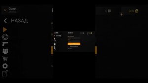 CS:GO на телефоне как  зарегистрироваться