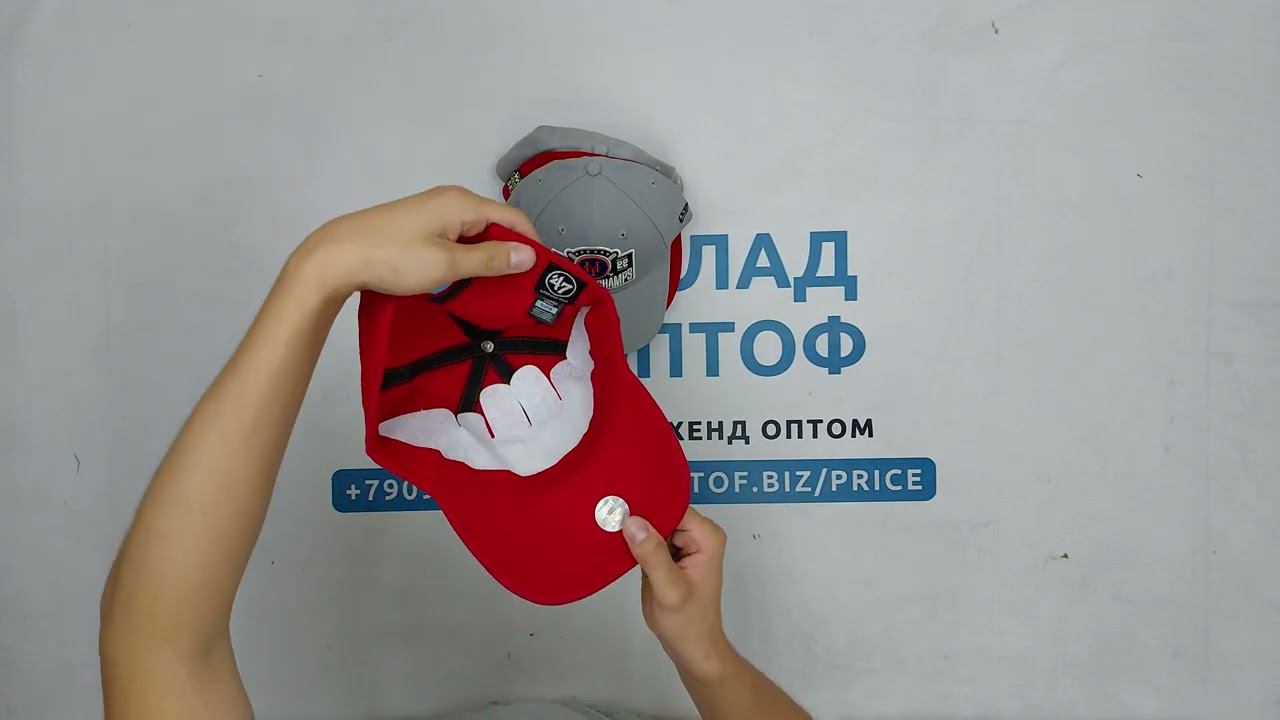 Фото лота №31551 по запросу Кепки оптом