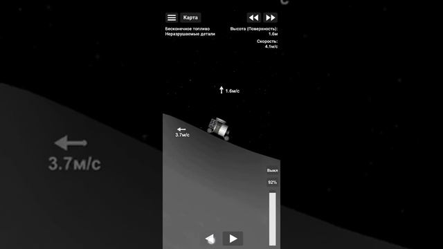 Spaceflight simulator выпуск спутника смотреть онлайн
