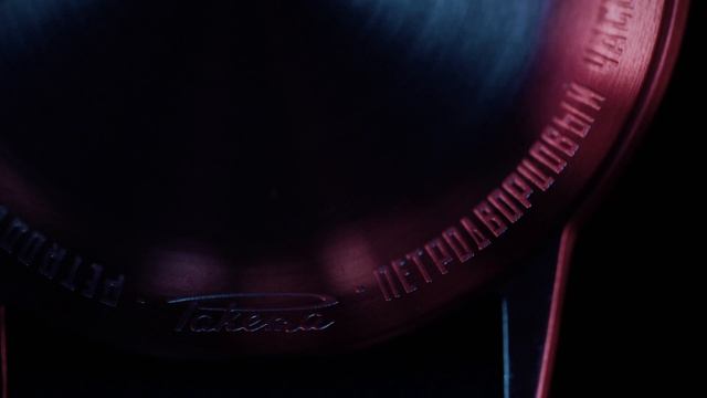 Часы Ракета "Коперник" смотреть онлайн