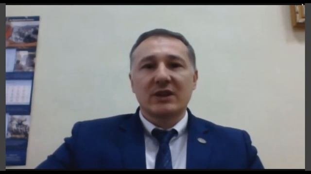 Онлайн конференция