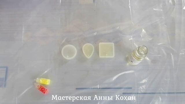 "POLIMERPRO"!?НАБОР для создания КУЛОНОВ и СЕРЕЖЕК?