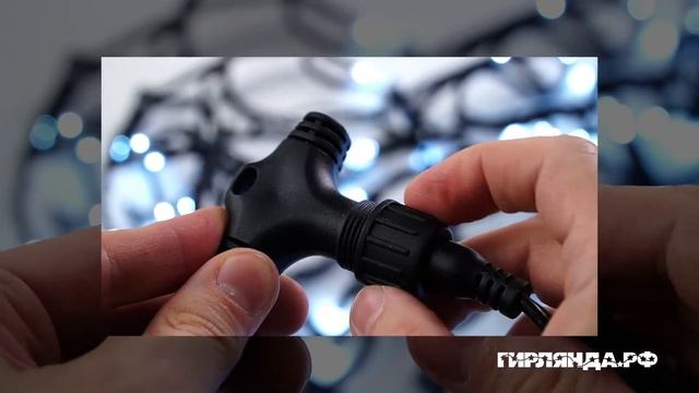 Гирлянда на деревья, спайдер, Луч, 3х20, 60м, 600 LED, 24B, холодный белый,черный ПВХ провод.06-309 смотреть онлайн