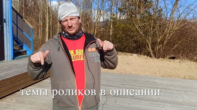 Проблемы при катании на кайте -"кайт-траблы", и примеры их быстрого решения. Вступительная серия.