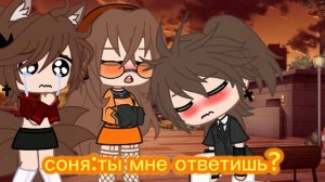 фильм,сериал _от ненависти к любви_ Гача клуб