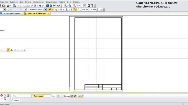 Компас 3D Используем вспомогательные линии смотреть онлайн