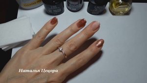 Дизайн ногтей трехфазным гель-лаком без базы