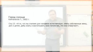 Переход Серия 2 Коммунизм & капитализм. Вадим Ловчиков.mp4