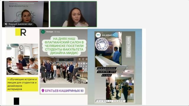 Проектные мастерские. История № 1. Бренд кухонной мебели смотреть онлайн