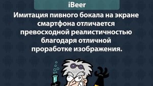 Прикольные приложения для Android. Рейтинг ТОП 3