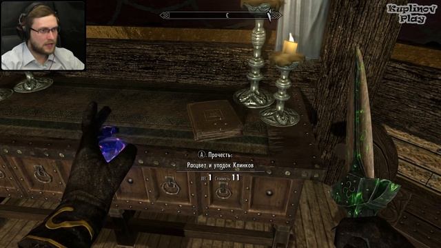 The Elder Scrolls V: Skyrim ► НАСТОЯЩИЙ ИМПЕРАТОР ► #70 смотреть онлайн