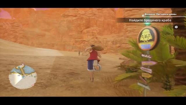 41)ONE PIECE ODYSSEY, прохождение игры. Зыбучие пески. смотреть онлайн