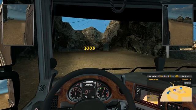 Как в Euto Truck SimulatorETS-2  Убрать Лимит скорости