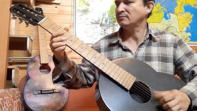 Моя новая гитара из карбона смотреть онлайн