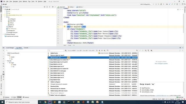 20. git bisect. Ищем баги с помощью git | Уроки git | webdevkin.ru смотреть онлайн