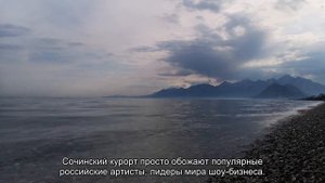 Об отдыхе в Сочи: где лучше отдыхать летом, как дешево отдохнуть, лучшие места