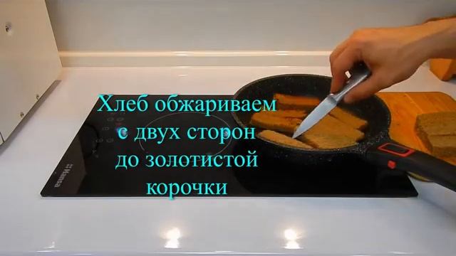 Чесночные гренки! Быстро и вкусно!