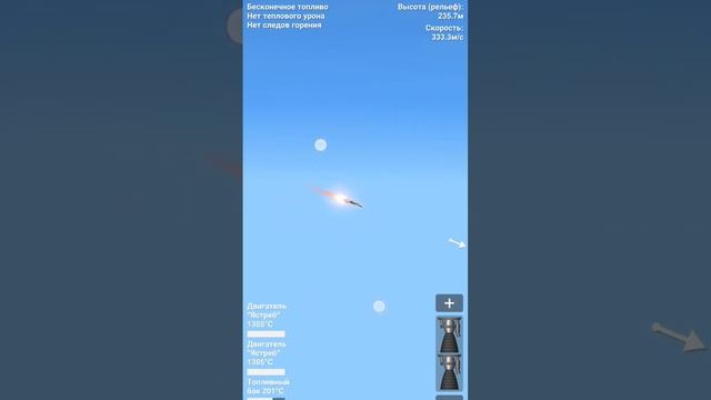 Истребитель в spaceflight simulator #spaceflightsimulator #симулятор #games #игры #sfs