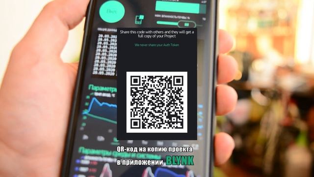 Умный автополив растений на балконе смотреть онлайн