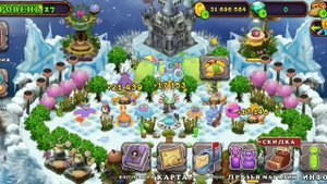Как вывести стромбонина в my singing monsters