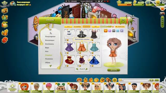 Ищу парня Аватарии смотреть онлайн