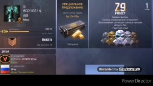 Как накрутить голду в стандофф.