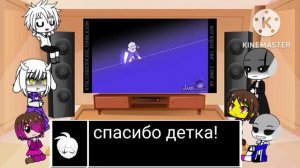 реакция гличтейл на The Resistance