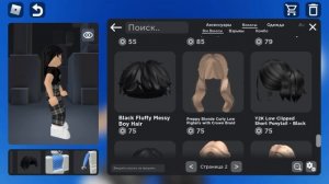 ДЕЛАЮ СКИНЫ В РОБЛОКС стиль КП