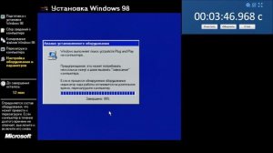Установка Windows 98 на флешку