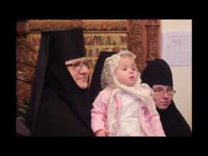 "Чертог Твой"