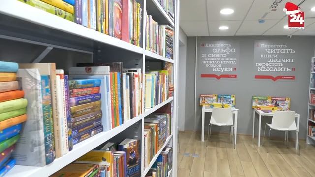 Открытие библиотеки Чехова