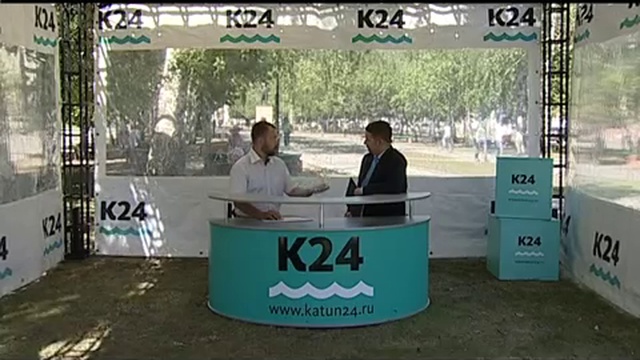 Катунь программа