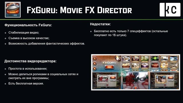 ТОП-10 Лучших приложений для монтажа видео на Android смотреть онлайн