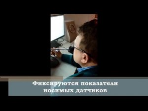 Минус тридцать