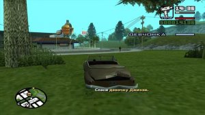 GTA San Andreas - Прохождение - Миссия 040 - Джиззи Би - Джиззи (без комментариев)