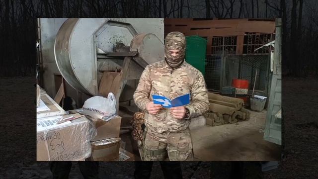 Ролик. "Письмо солдату". смотреть онлайн