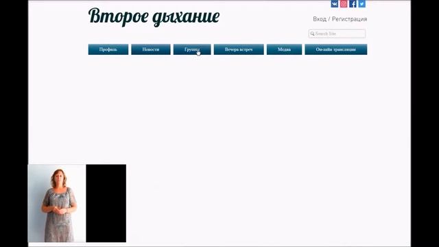 Проект Второе дыхание Наро Фоминский КЦ СОН смотреть онлайн