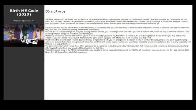 Похожие игры на Danganronpa V3: Killing Harmony (2017) смотреть онлайн