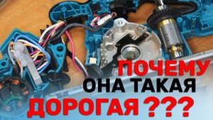 Бесщеточная Аккумуляторная Дисковая Пила по Металлу MAKITA DCS553