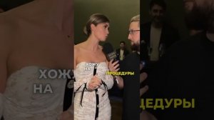 Агата Муцениеце рассказала, сколько тратит на косметику и процедуры по уходу #агатамуцениеце