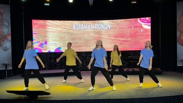 Встань и пойди - TiraspolWorship (Танец Сложный) смотреть онлайн