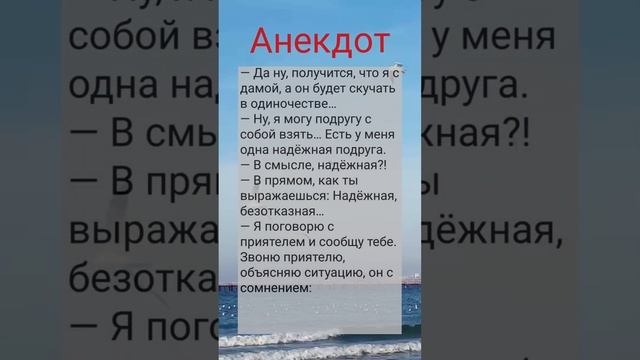 ?Анекдот Решили с приятелем сходить в баню...