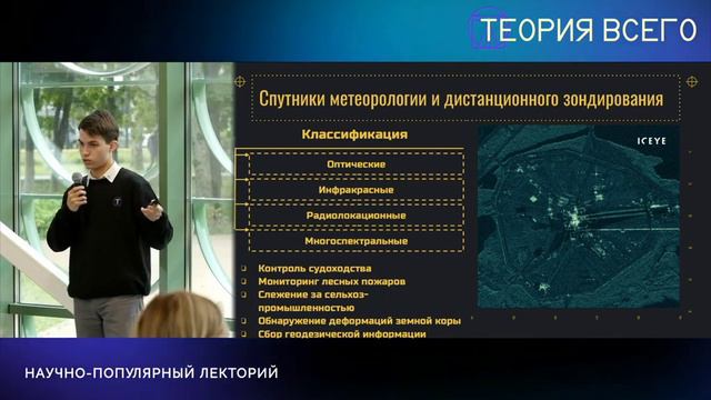 Частные космические компании на службе военных структур. NewSpace на службе госдепа🔥🔥🔥