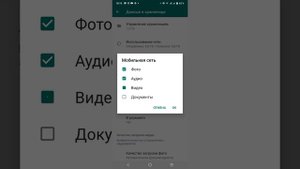 Как отключить звук в чате, чтобы не мешало работать.