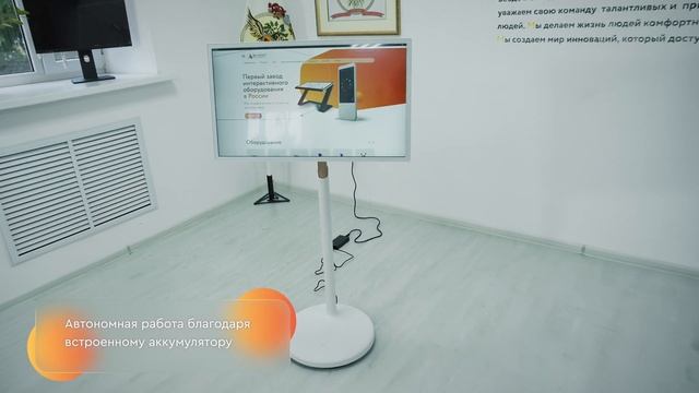 Интерактивный стол Airborn - стильное и легкое сенсорное решение для презентации и развлечений смотреть онлайн