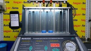 Проверка форсунок на стенде Toyota Caldina [2320911130] ET196 5EFE