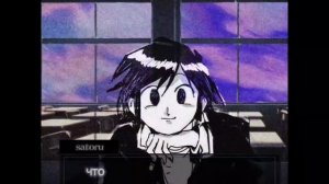 Вайбы ранфрен персонажей 2 (Сатору)